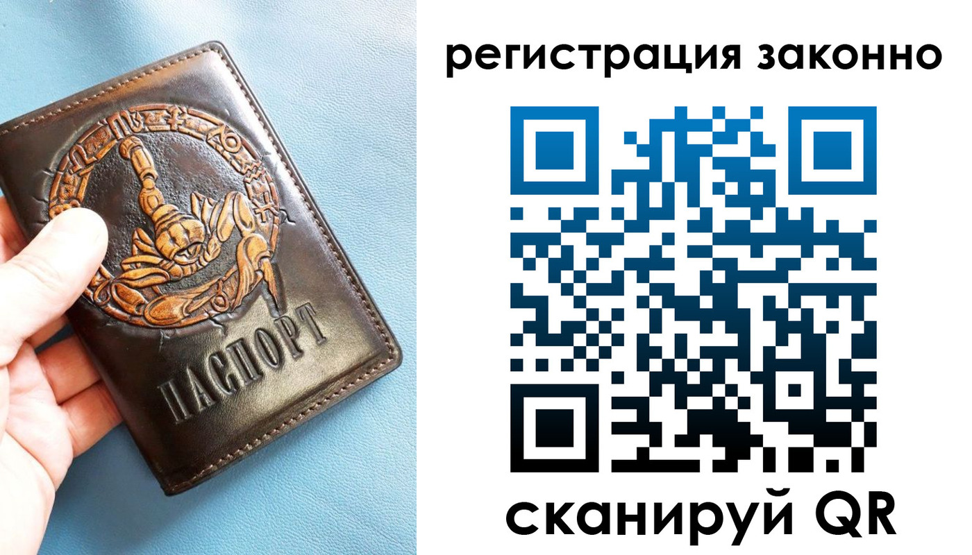 форма 3 в Боровичах